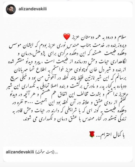 موسیقی , 