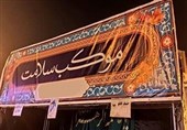 بسیج روانشناسان تبریزی/ارائه خدمات رایگان از ساعت 20 تا 24