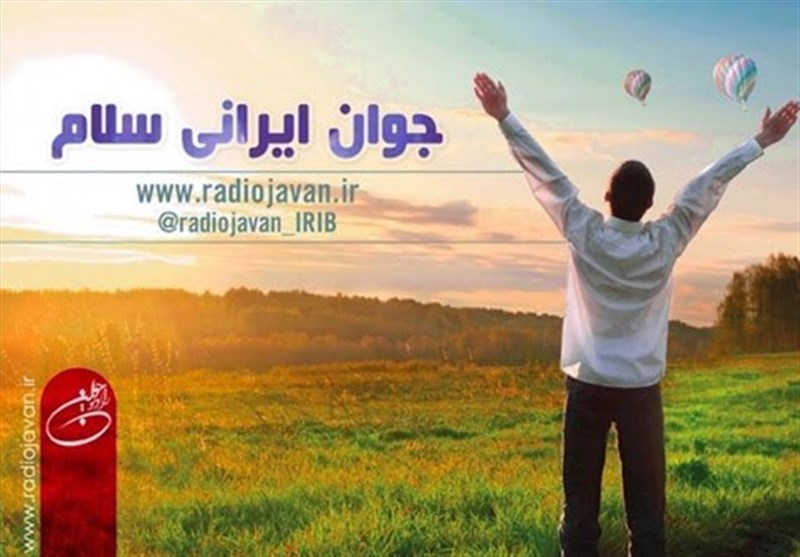 تلویزیون , صدا و سیمای جمهوری اسلامی ایران , رادیو , 