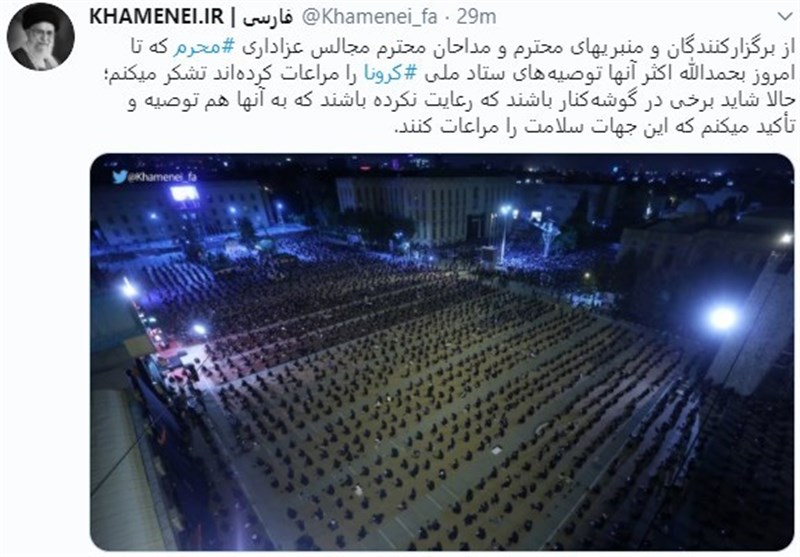پایگاه اطلاع‌رسانی دفتر مقام معظم رهبری , عزاداری , ماه محرم , هیئت , موکب تسنیم , 