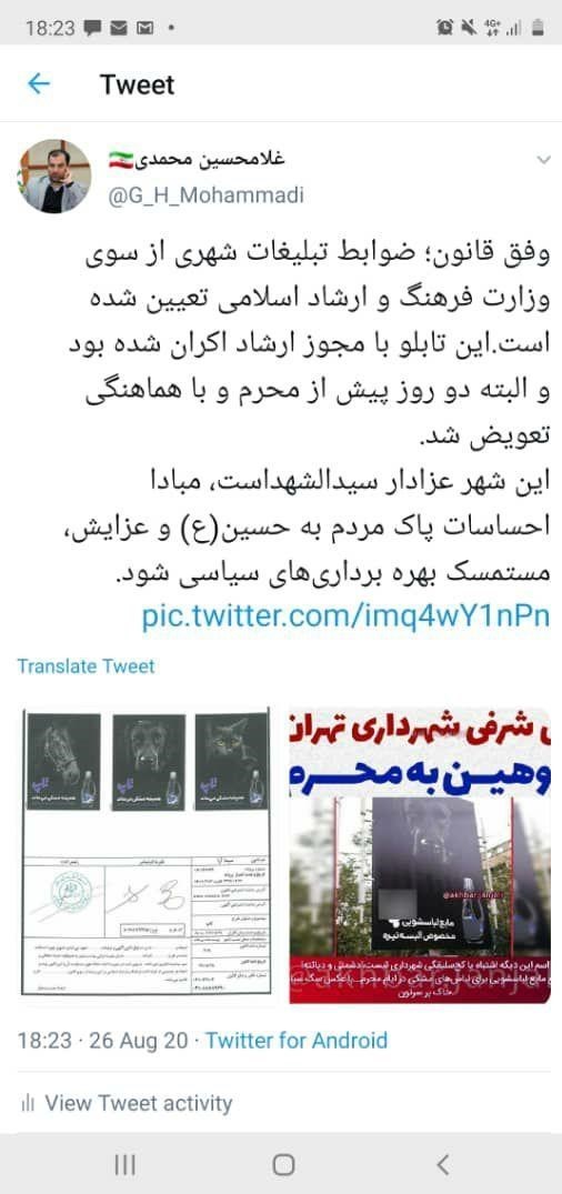 معاونت خدمات شهری شهرداری تهران ,