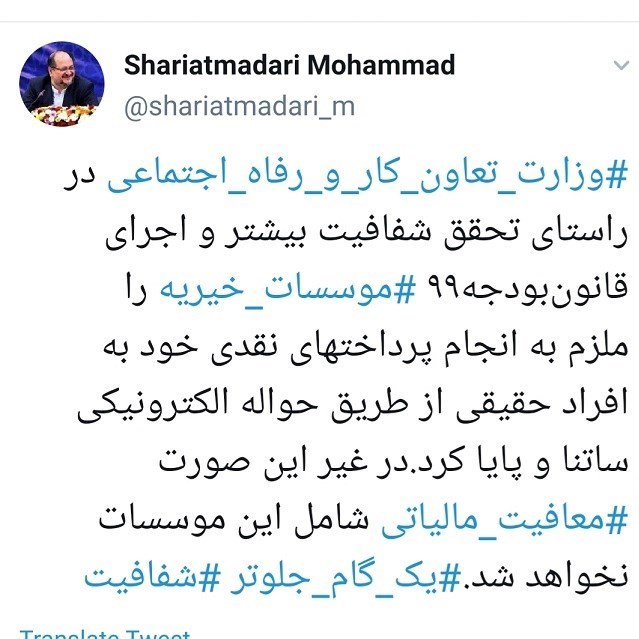 سازمان بهزیستی کشور , معاونت رفاه اجتماعی , 