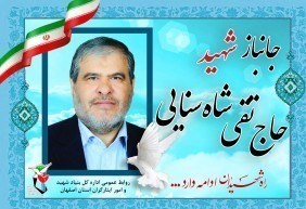 جانبازان دفاع مقدس , جانبازان شیمیایی , دفاع مقدس ,