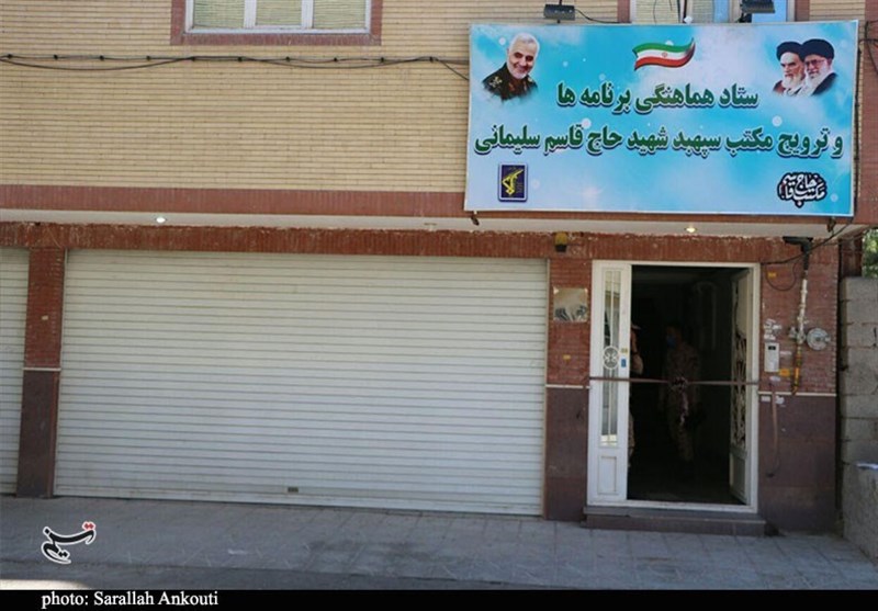 استان کرمان , شهید سپهبد قاسم سلیمانی ,