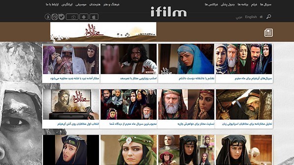 تلویزیون , صدا و سیمای جمهوری اسلامی ایران , آی فیلم |  شبکه آی فیلم , شبکه های سیمای جمهوری اسلامی ایران , سینمای ایران , بازیگران سینما و تلویزیون ایران , سریال ایرانی , معاونت برون مرزی , 