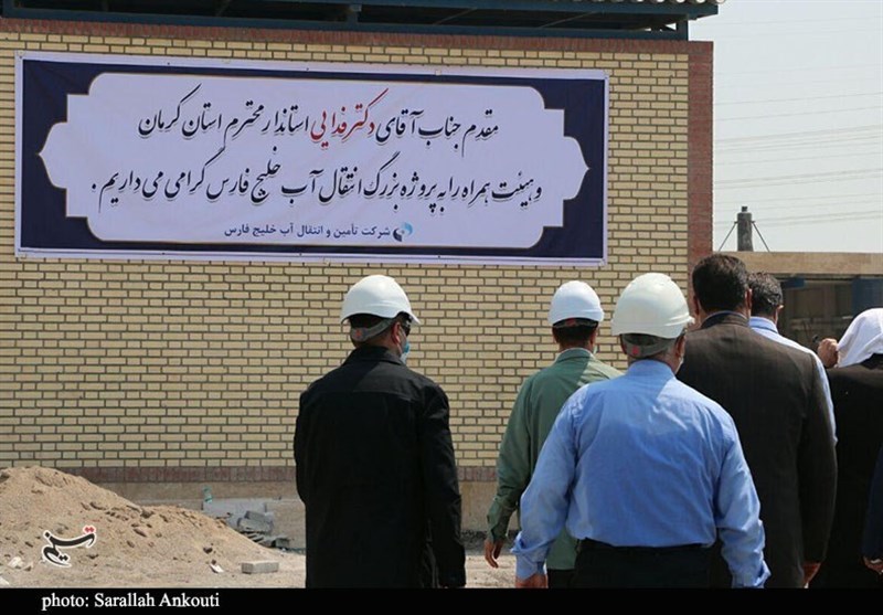 استان کرمان , استانداری کرمان , 