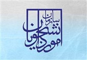 انتصاب مدیرکل بورس و اعزام دانشجویان سازمان امور دانشجویان