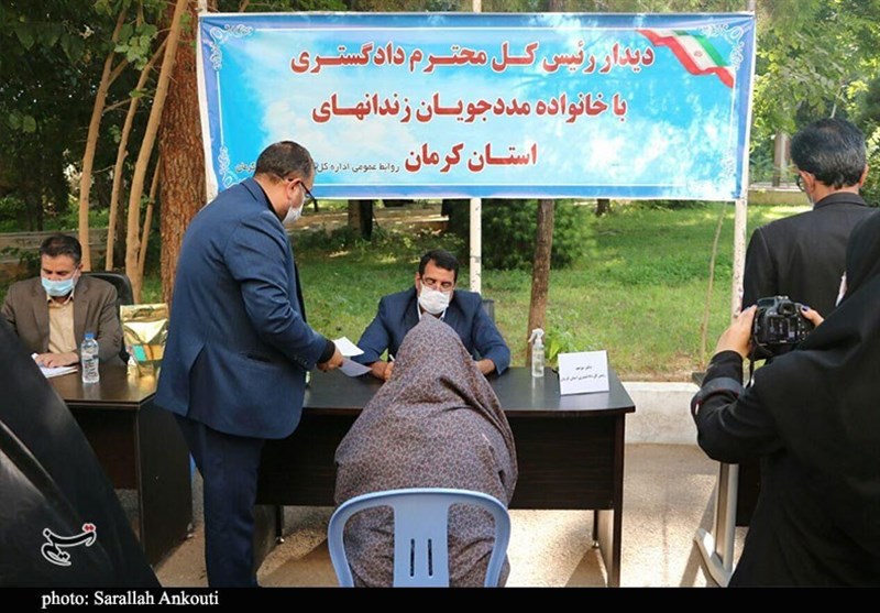 زندان , استان کرمان , 