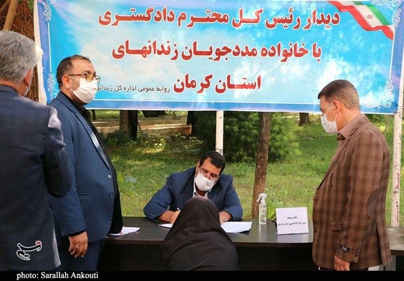 زندان , استان کرمان , 