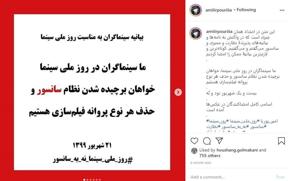 سینما , سینمای ایران , سازمان امور سینمایی و سمعی و بصری ,
