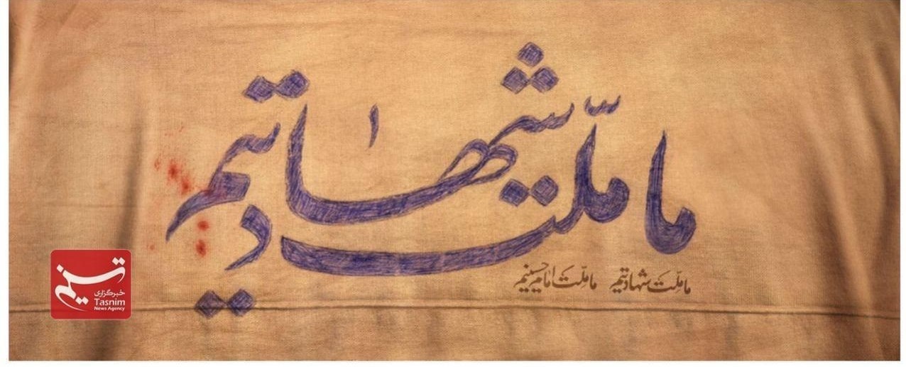 عکس , هنرهای تجسمی , ماه محرم , حزب دموکرات ایالات متحده آمریکا , هفته دفاع مقدس , دفاع مقدس , خانه طراحان انقلاب اسلامی , شهید سپهبد قاسم سلیمانی , حماسه و پایداری ,