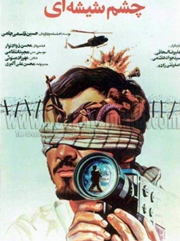 سینما , سازمان امور سینمایی و سمعی و بصری , 
