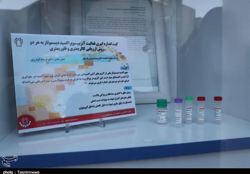 سورنا ستاری , استانداری کرمانشاه , زلزله کرمانشاه | زمین لرزه کرمانشاه , شورای اسلامی استان کرمانشاه , 