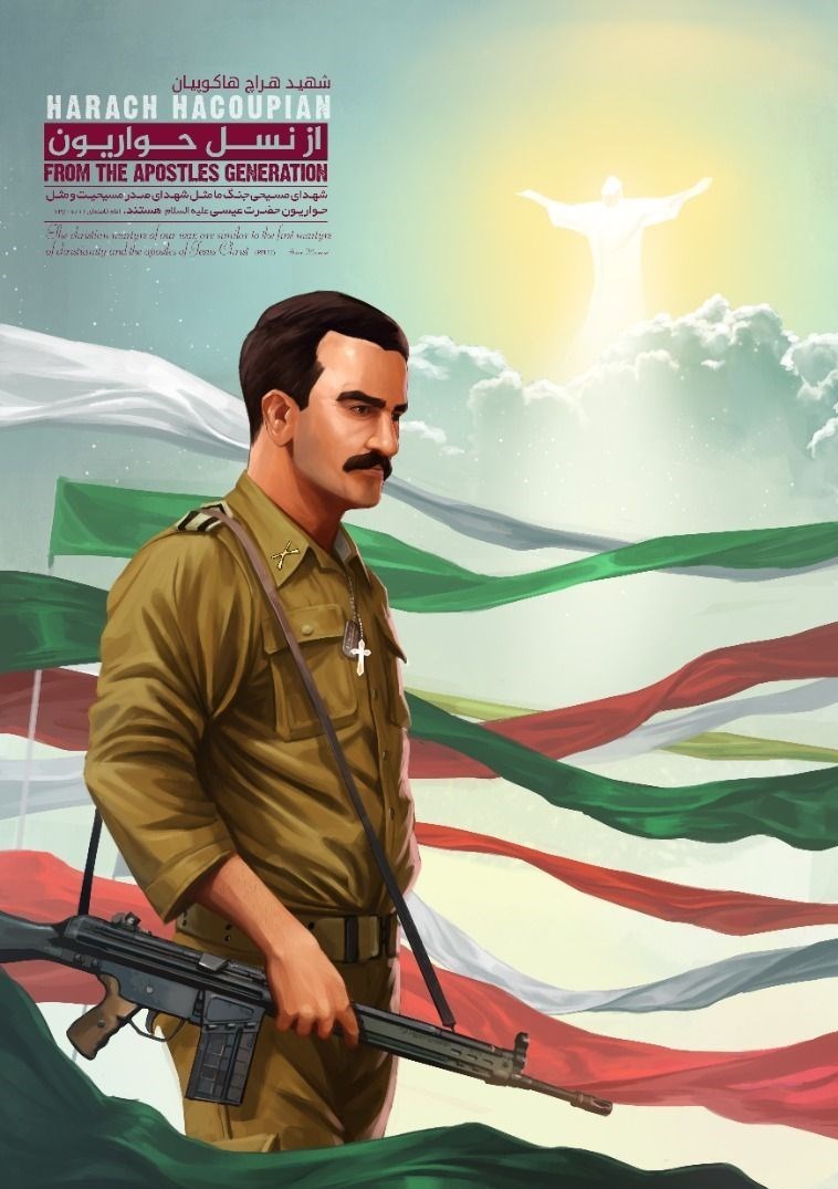کمیته جستجوی مفقودین ستاد کل نیروهای مسلح , سردار سید محمد باقرزاده , شهدای دفاع مقدس , دفاع مقدس , شهدای گمنام , هفته دفاع مقدس , 