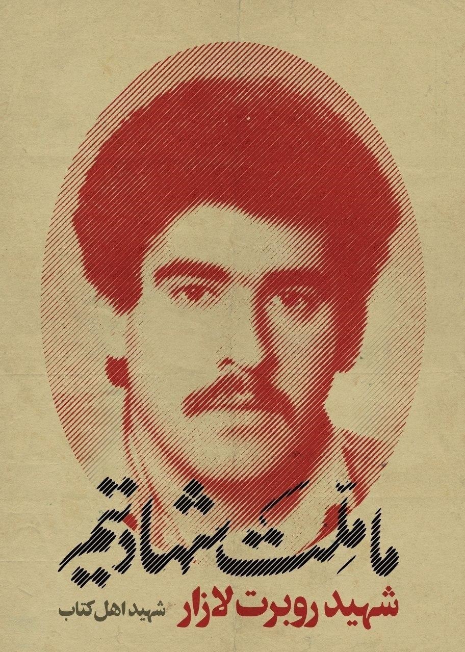 هنرهای تجسمی , پوستر , هفته دفاع مقدس , دفاع مقدس , عکس , خانه طراحان انقلاب اسلامی , 