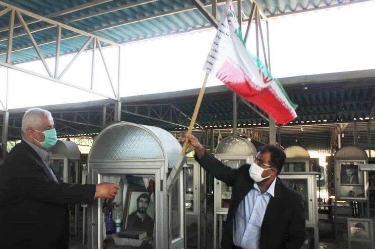 بهشت زهرا , 