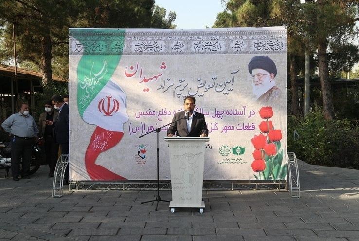 بهشت زهرا , 
