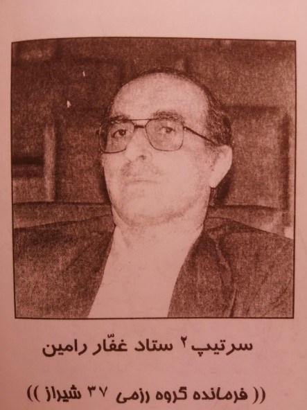 هفته دفاع مقدس , شهدای دفاع مقدس , جنگ , لشکر 10 سید الشهدا(ع) ,