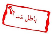 ابطال انتخابات فدراسیون دانشگاهی سه قبضه شد!