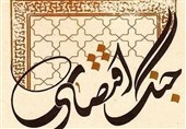 ببینید|تحلیلگر عرب: واشنگتن تبعات جنگ اقتصادی با ایران را پنهان می‌کند