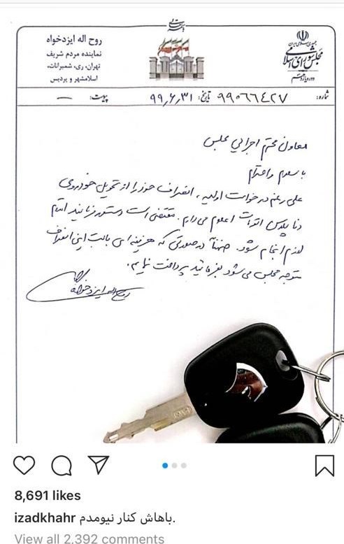 خودروی دنا , 