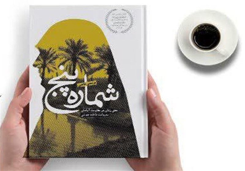 دفاع مقدس , سپاه پاسداران | سپاه , هفته دفاع مقدس , سازمان اطلاعات سپاه پاسداران انقلاب اسلامی , جبهه مقاومت اسلامی , شهید سپهبد قاسم سلیمانی , 