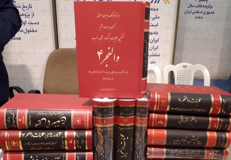 دفاع مقدس , سپاه پاسداران | سپاه , هفته دفاع مقدس , سازمان اطلاعات سپاه پاسداران انقلاب اسلامی , جبهه مقاومت اسلامی , شهید سپهبد قاسم سلیمانی , 
