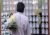 ابطال معاملات اوراق تسهیلات مسکن بانکی ملی در فرابورس