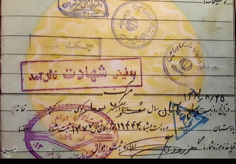 هفته دفاع مقدس , دفاع مقدس , شهدای دفاع مقدس , 