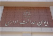 توضیحات دیوان عدالت اداری درباره رأی انفصال از خدمت وزیر آموزش و پرورش