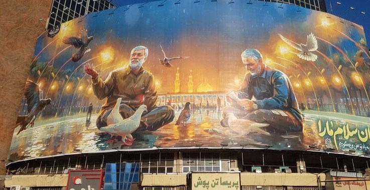 هنرهای تجسمی , سردار قاسم سلیمانی , شهید سپهبد قاسم سلیمانی , ابومهدی المهندس , خانه طراحان انقلاب اسلامی , عکس , 