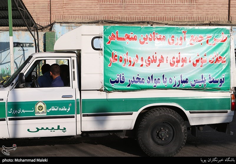 ضرب شست پلیس به مجرمان در مناطق جنوبی تهران