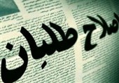 نقد بی‌رحمانه عملکرد دولت در رسانه‌های حامی دولت؛ چرا؟