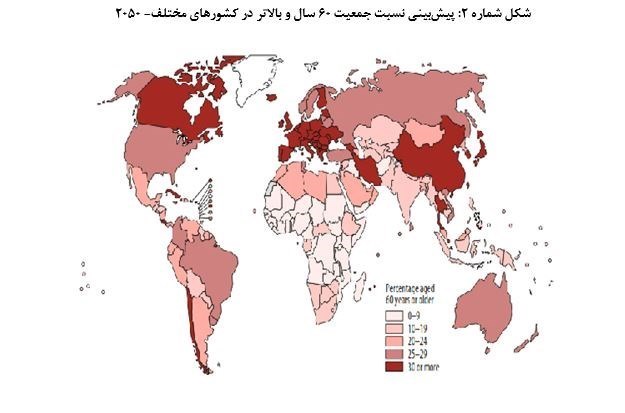 کاهش جمعیت , سیاستهای تشویقی برای فرزندآوری , شورای عالی انقلاب فرهنگی ,