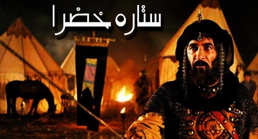 سریال , تلویزیون , صدا و سیما , سینما , هالیوود , موکب تسنیم , 