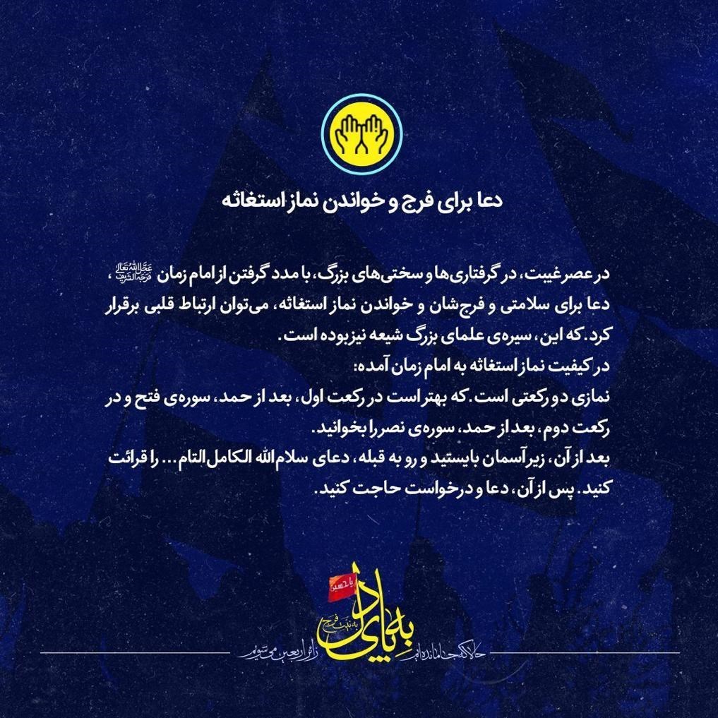 اربعین , پیاده روی اربعین , امام زمان (عج) , موکب تسنیم ,