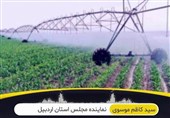 سرنوشت نامعلوم 13000 هکتار از "اراضی شرکت کشت و صنعت مغان" در واگذاری صورت گرفته!