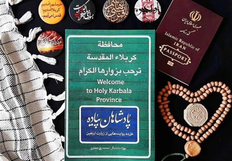 اربعین حسینی| راهپیمایی اربعین , امام حسین (ع) , کتاب و ادبیات , موکب تسنیم , اربعین ,