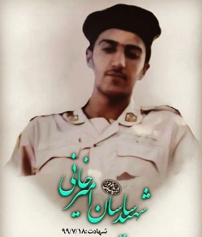 پلیس | ناجا | نیروی انتظامی جمهوری اسلامی ایران , شهدای نیروی انتظامی|شهدای ناجا , مرزبانی جمهوری اسلامی ایران , 