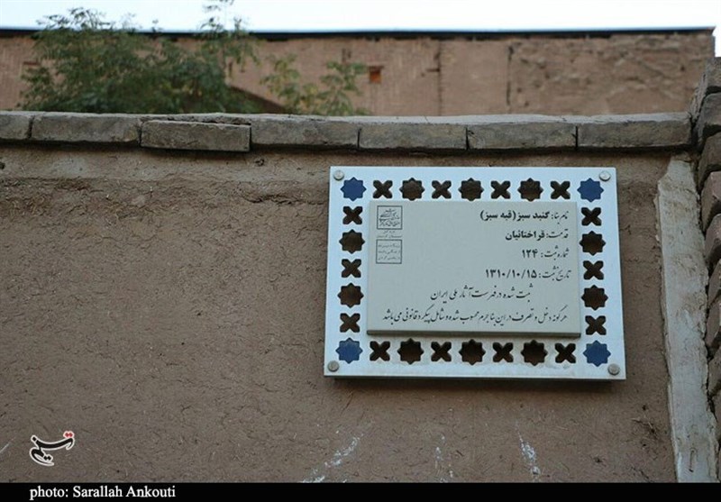 استان کرمان , 