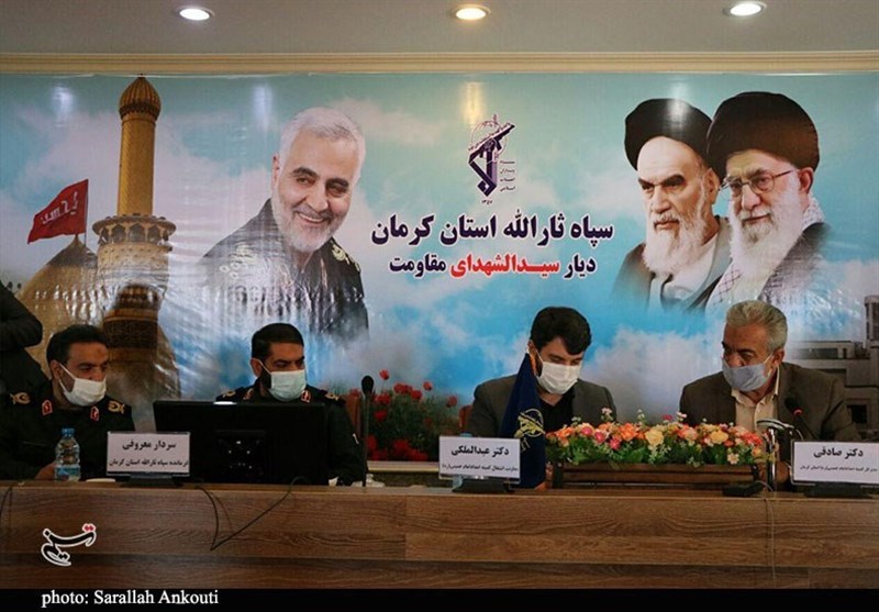 استان کرمان ,