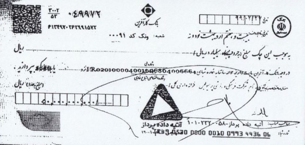 تیم فوتبال پرسپولیس , فوتبال , 