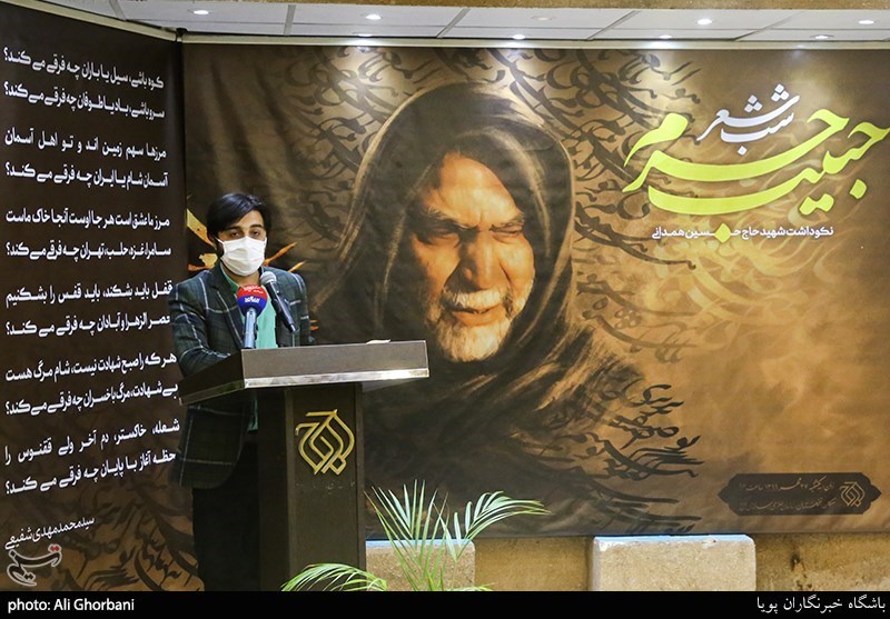 شب شعر حبیب حرم نکوداشت سردار شهید حسین همدانی