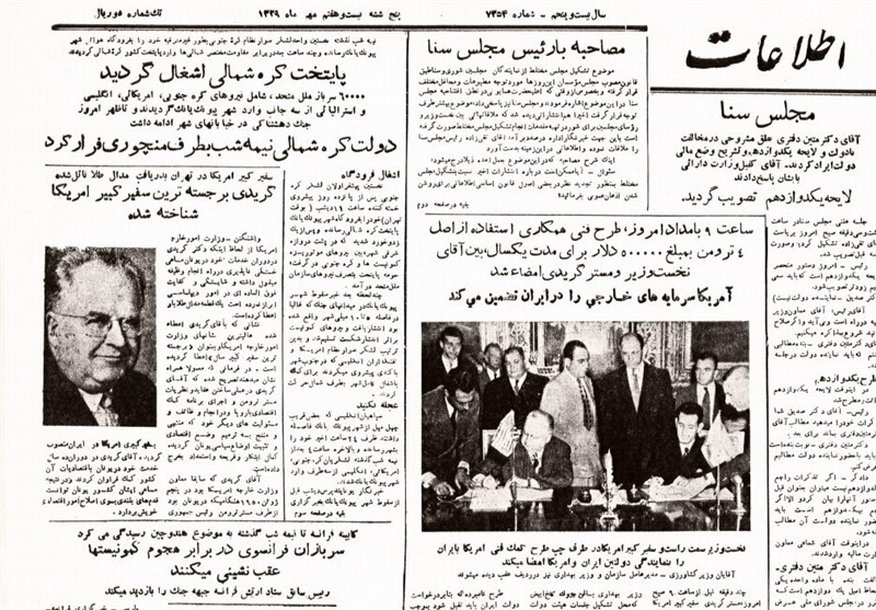 کشور آمریکا , رژیم پهلوی , امام خامنه‌ای , کودتای 28 مرداد , 