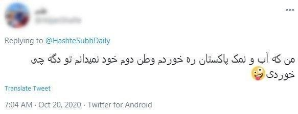 کشور افغانستان , کشور پاکستان , 