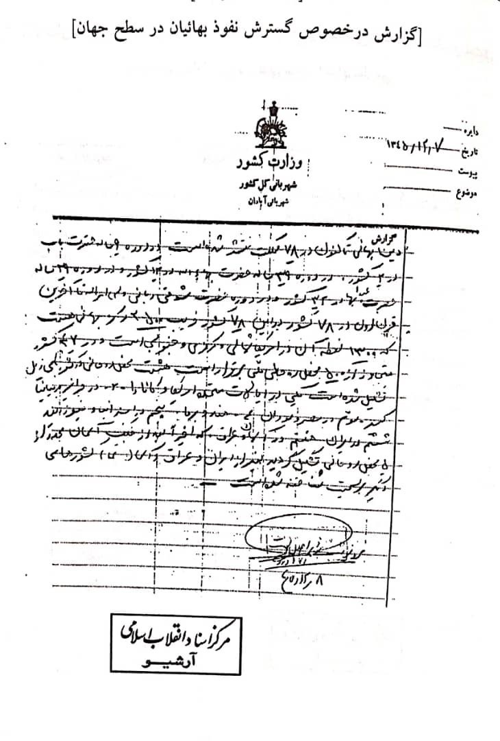 کشور آمریکا , رژیم صهیونیستی (اسرائیل) , 