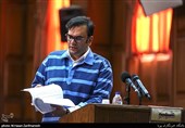 هشتمین جلسه دادگاه بررسی اتهامات محمد امامی