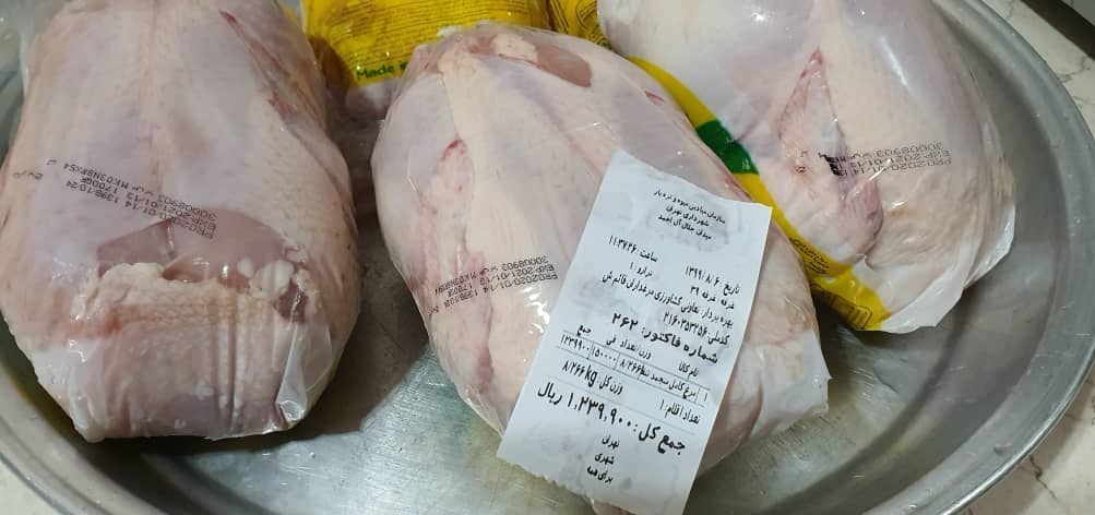 اتحادیه مرغ و ماهی , قیمت مرغ , ستاد تنظیم بازار ,