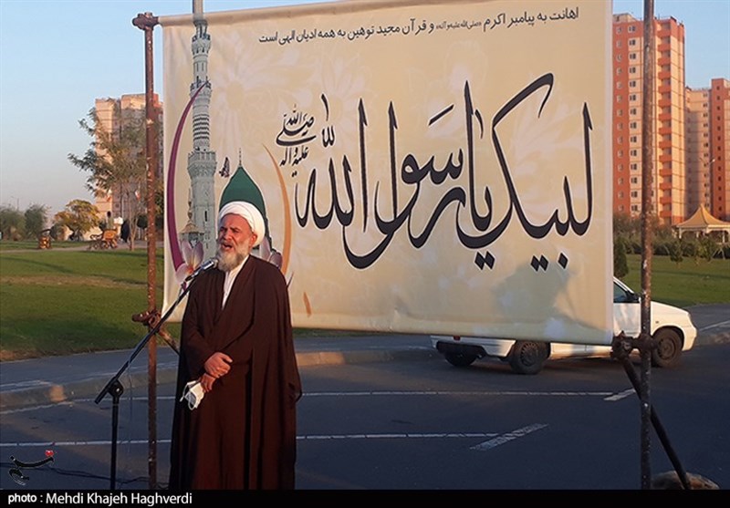 استانداری قزوین , پیامبر(ص) , حضرت محمد (ص) , 