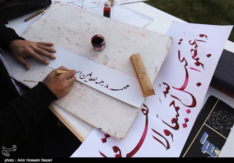 حضرت محمد (ص) , پیامبر(ص) , استانداری قزوین , 